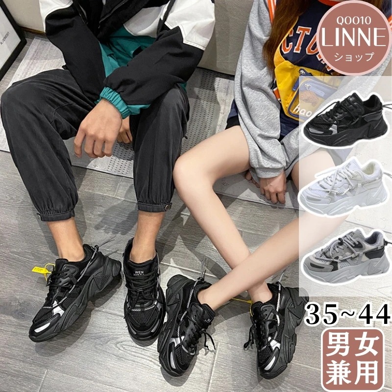 【男女兼用】今年のブーム 韓国スニーカー 35-42 人気 メンズシューズ レディースシューズ カジュアルおしゃれ 美脚 軽量通気性のいい 滑り止め 耐久性 通学通勤 ローファー[3 カラー]