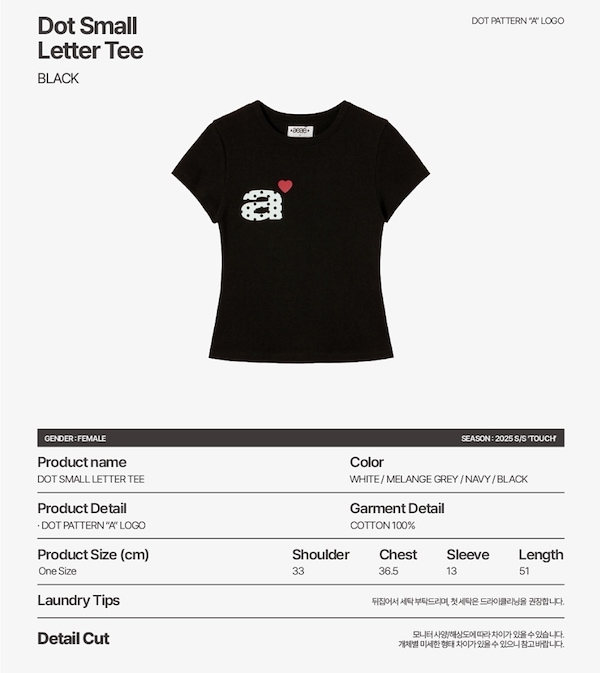 Qoo10 aeae DOT SMALL LETTER 無地
