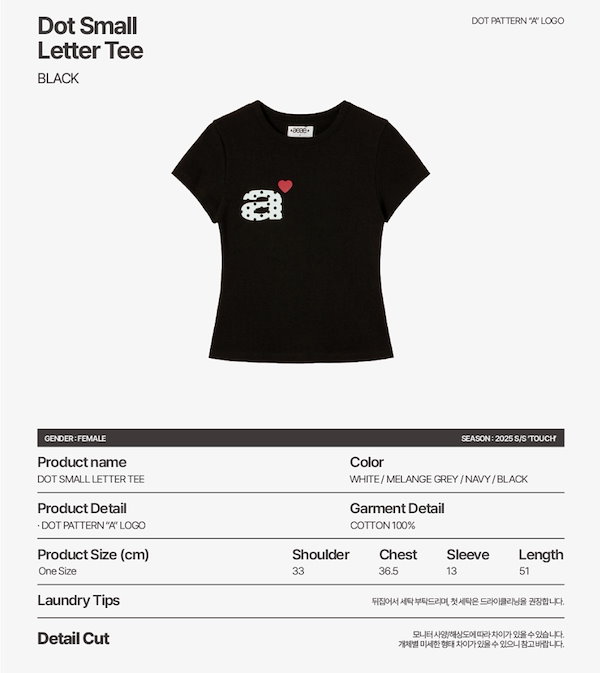 aeae DOT SMALL LETTER TEE 正規品 完売品 Qoo10 aeae DOT SMALL LETTER 無地