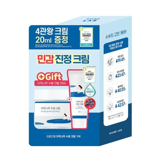 ラウンドラボ バーチジュース モイスチャライジングクリーム 80ml + 20ml セット [オリーブヤング] [韓国]