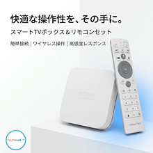 Qoo10 | 「unblocktech」のブランド検索結果(人気順)：unblocktech買う 世界中のTVが無料でみれるTV BOX Qoo10