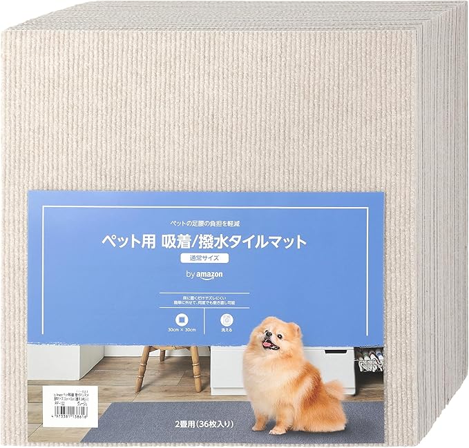 by Amazon ペット用 吸着/撥水 タイルマット 2畳用(36枚入り) グレージュ