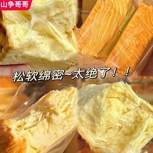 牛乳パン厚切りミルクトーストスライス朝食怠け者代食インスタント空腹栄養手切りお菓子一箱