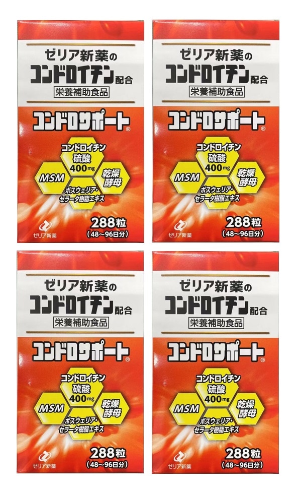 栄養補助食品　ゼリア新薬 コンドロサポート 288粒 4個セット 関節 コンドロイチン MSM 酵母 サプリ