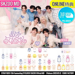 Qoo10 | SKZOO-10CM-公式のおすすめ商品リスト(ランキング順