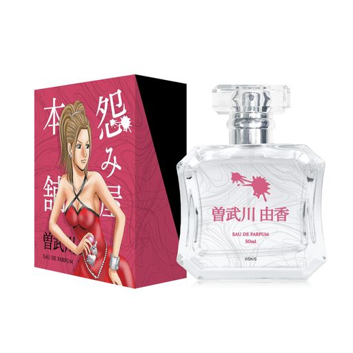 曽武川 由香 オードパルファム 50ml