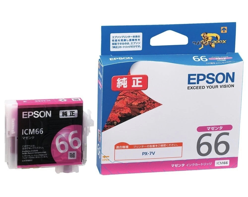 （まとめ買い）純正 インクカートリッジ マゼンタ ICM66 [x3]
