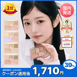 Qoo10] ルナ 【LUNA公式】コンシールパレット&パウ : ベースメイク