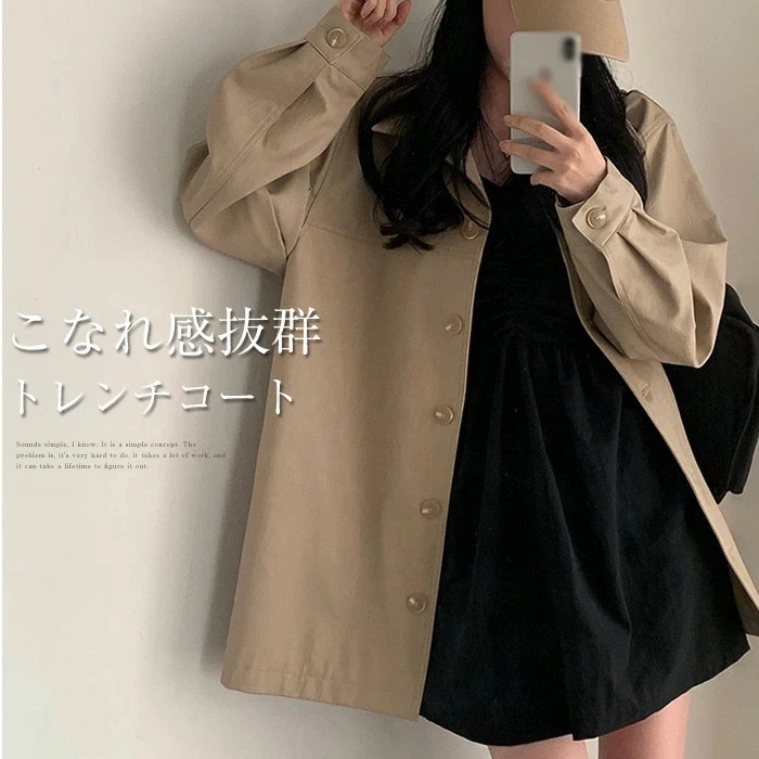 コート アウター レディース 秋 長袖 トレンチコート スプリングコート ジャケット 羽織り 薄手 ライトアウター きれいめ お洒落 大人 前開き カジュアル 体型カバー ゆったり シンプル 無地 2