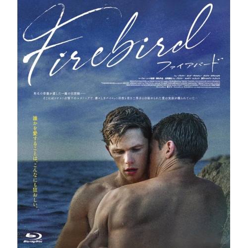 Firebird ファイアバード(Blu-ray Disc) ／ トム・プライヤー (Blu-ray) OED-11042