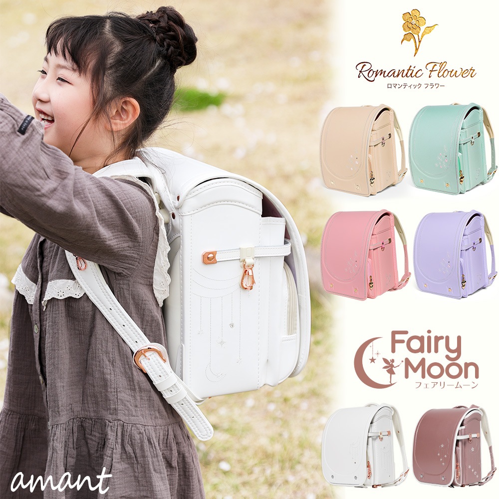 ランドセル 7年保証付き 女の子 おしゃれ A4フラットファイル対応 低反発クッション ワンタッチロック 快適な背負い心地