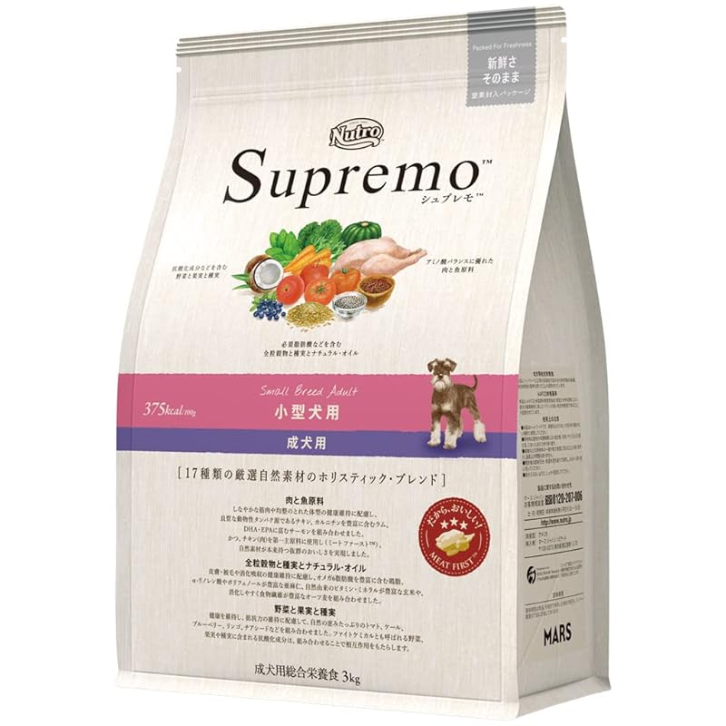 Nutro シュプレモ 小型犬用 成犬用 3kg ドライフード 小粒 総合栄養食 ドッグフード 犬 厳選自然素材 香料・着色料 無添加 ニュートロ