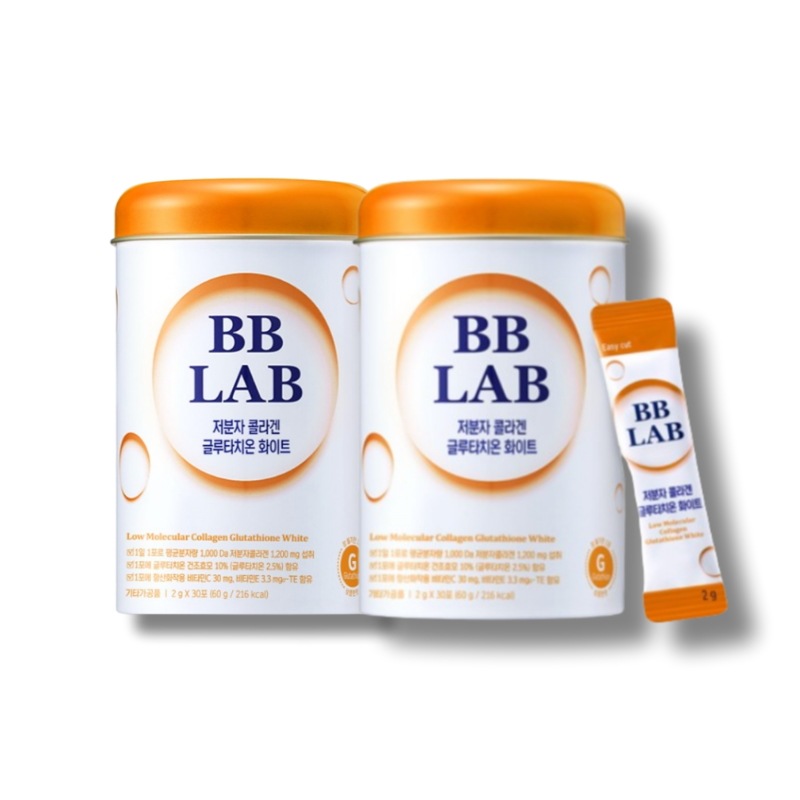 【1+1】低分子コラーゲン グルタチオン ホワイト 60g（2g×30包）×2個