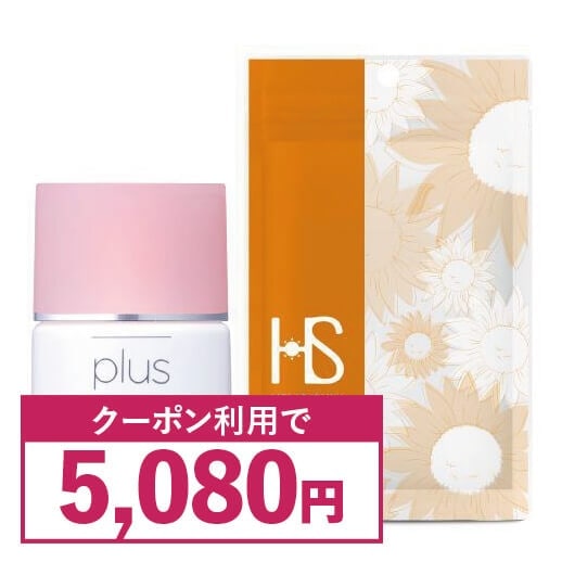 日やけ止め 化粧下地 UVローション SPF50+ PA++++ ＆ ヘリオスキン