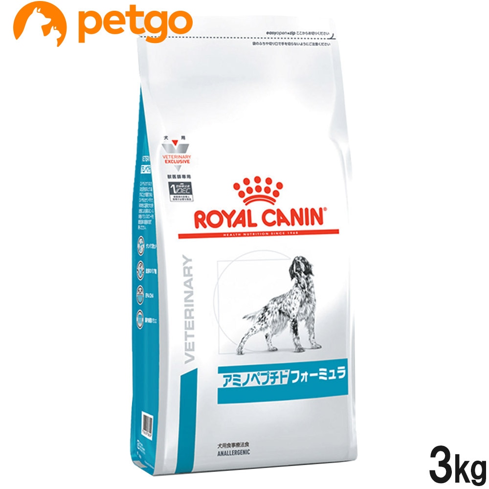 ロイヤルカナン 食事療法食 犬用 アミノペプチド フォーミュラ 3kg