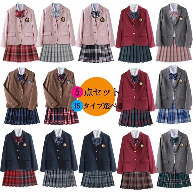 とくとく市制服 ブレザー 卒業式 入学式 フォーマル スーツ 卒服 女の子 リボン 大きいサイズ 学生服 女子 中高生 小学生 ジャケット スカート シャツ ワッペン 5点セット 大きいサイズ 土色