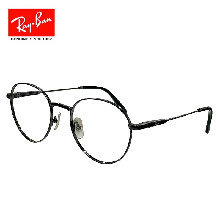 日本製 Ray-Ban メガネ 眼鏡 rx8782 1244 51mm 眼鏡 メンズ レディース ユニセックス rb8782 ラウンド ボストン 型 丸メガネ 軽量 チタン フレーム めがね