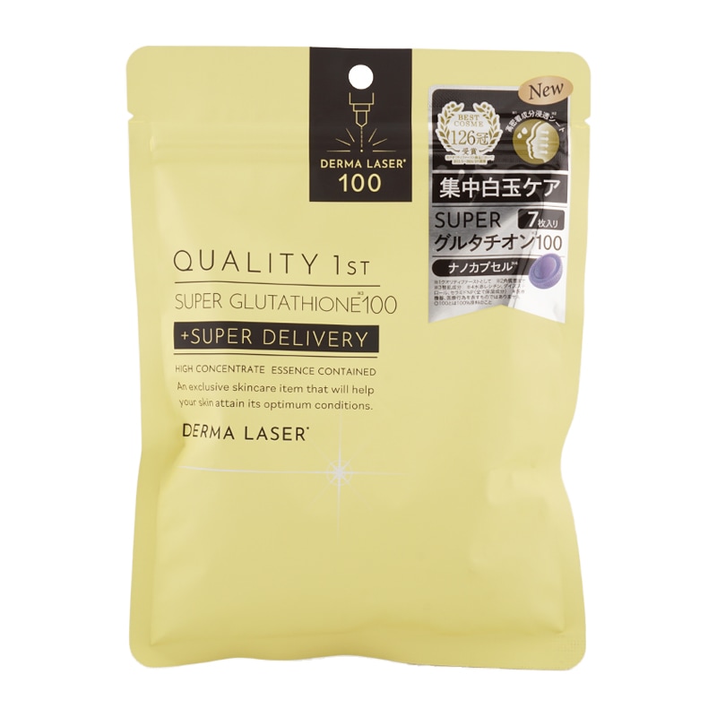 Qoo10] クオリティファースト ダーマレーザー [9種類から選べる] マ