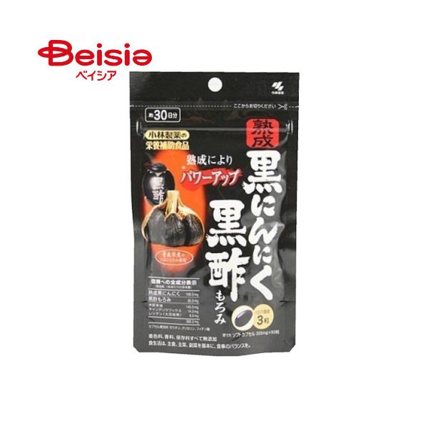 小林製薬の栄養補助食品 熟成黒にんにく黒酢もろみ 90粒