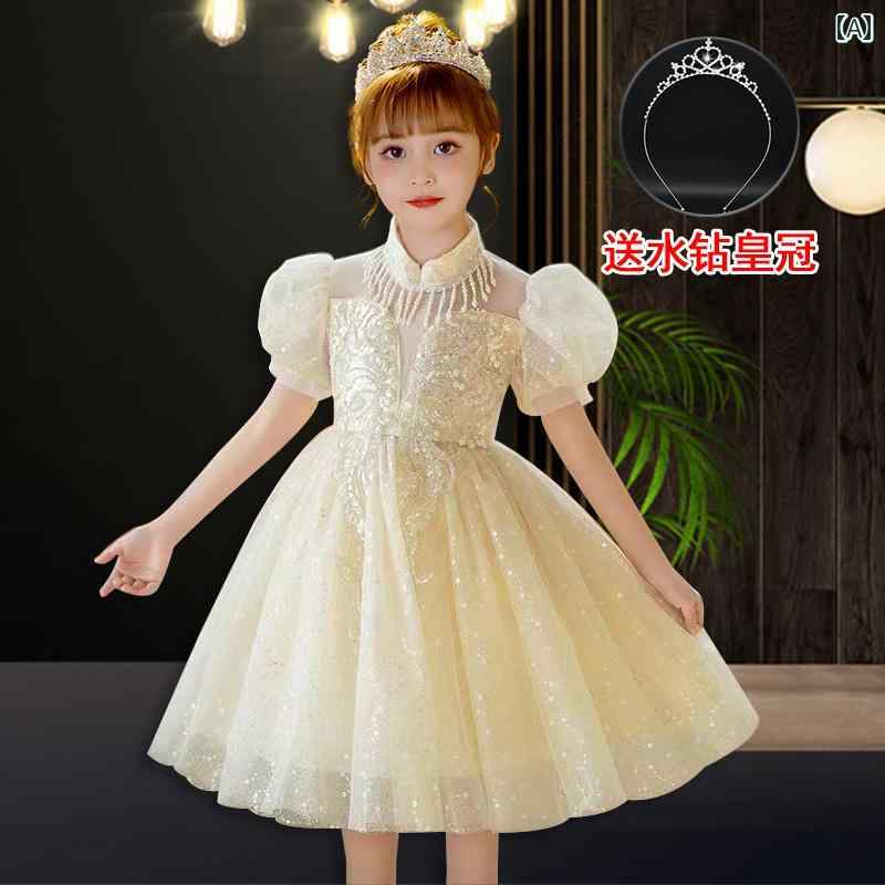 子供 キッズ ドレス 女の子 ガール ワンピース ロングドレス 発表会 ピアノ プリンセス 春夏 パフスリーブ キラキラ エレガント パフォーマンス ステージ 華やか パーティー シアー シフォン ラ