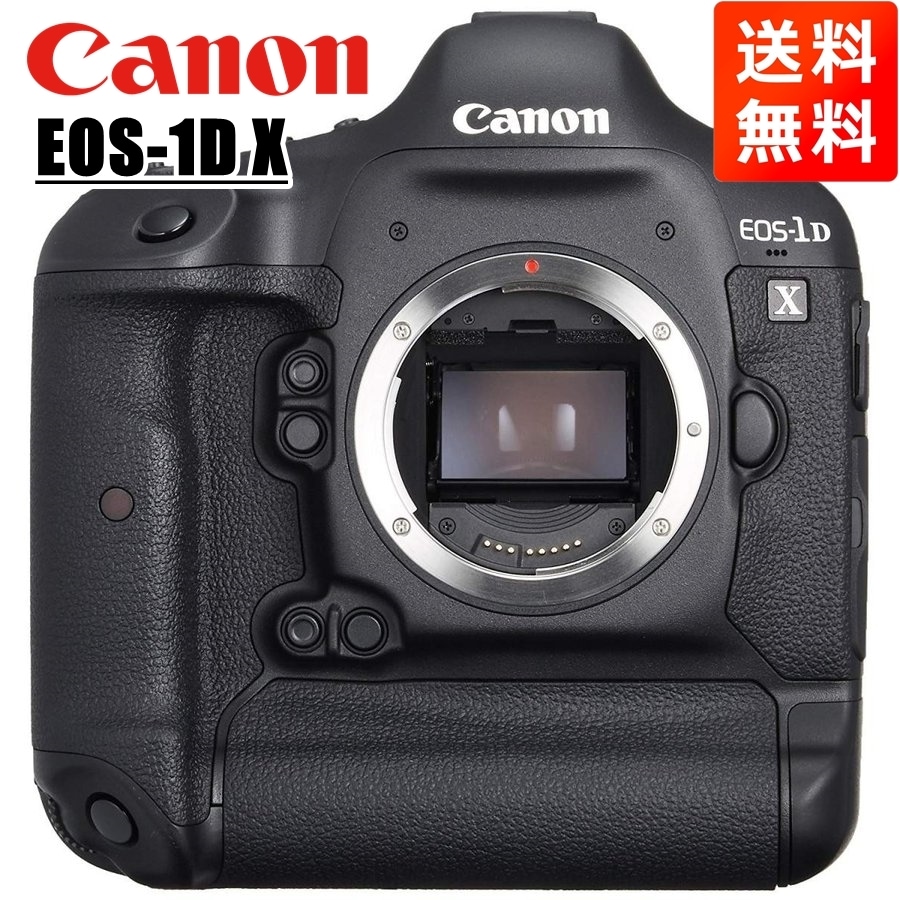 EOS-1D X ボディ 一眼レフ カメラ 中古