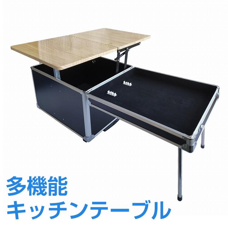 キャンプテーブル 大容量 55L 多機能 キャリー カート 調理台 天板 アウトドアテーブル 料理 クッキング 収納 調理スペース キャンプ テーブル 釣り od438