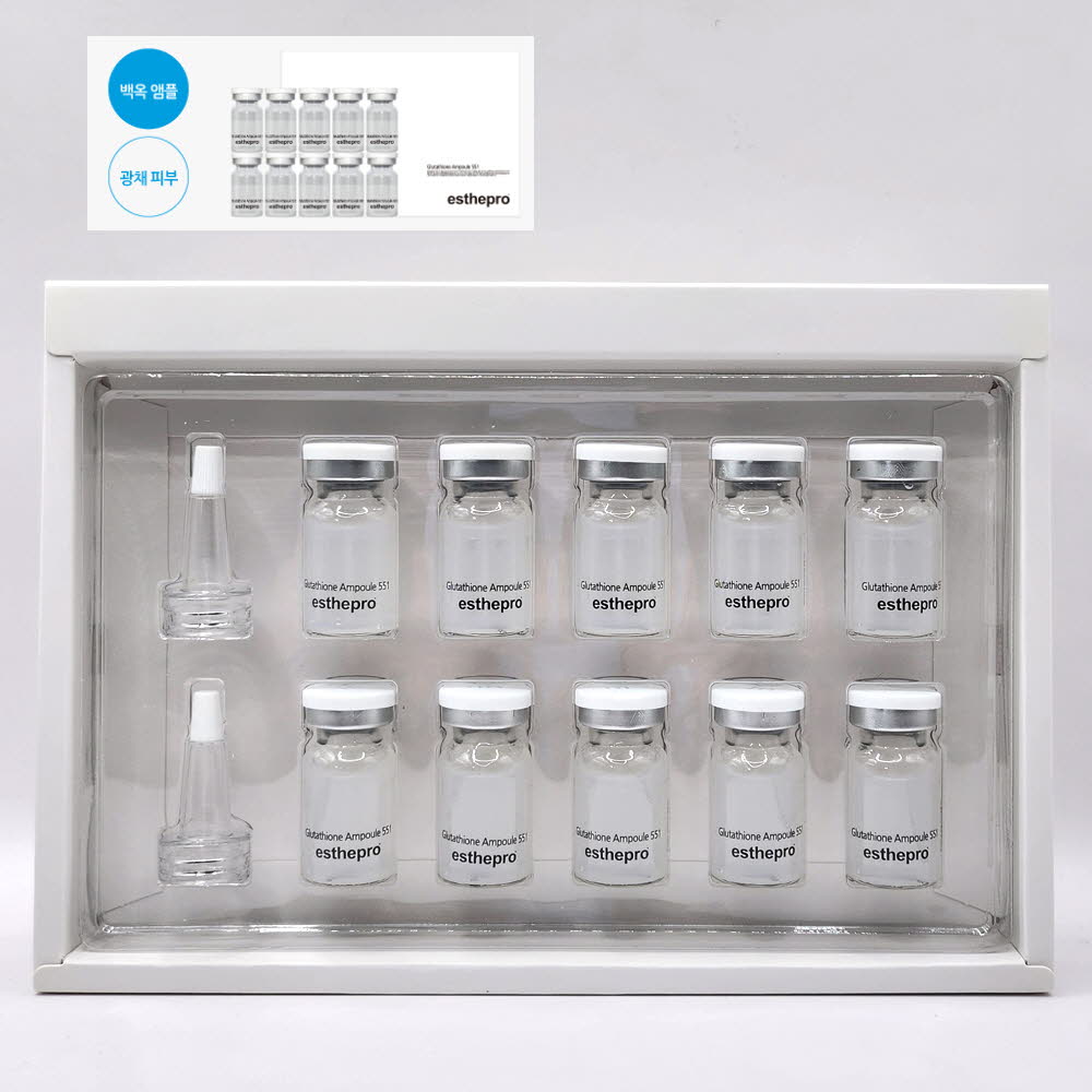esthepro glutathione ampoule 8ml x 10ea