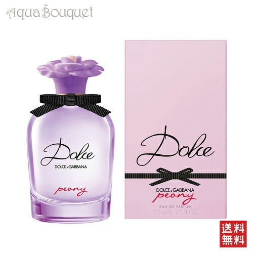 ドルチェ ピオニー オードパルファム 75ml 香水 レディース DOLCE PEONY EDP [3F-D] [imd]