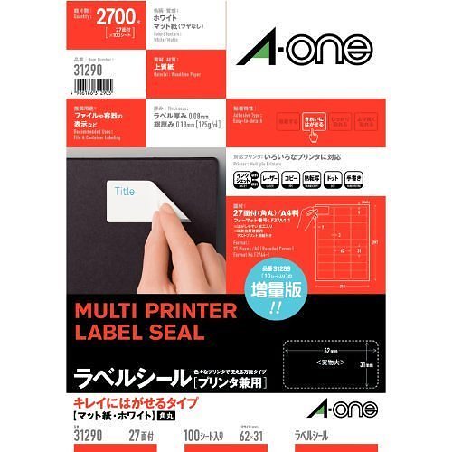 （まとめ買い）ラベルシール プリンタ兼用 キレイにはがせる 27面 100枚 31290 [x3] 11,714円