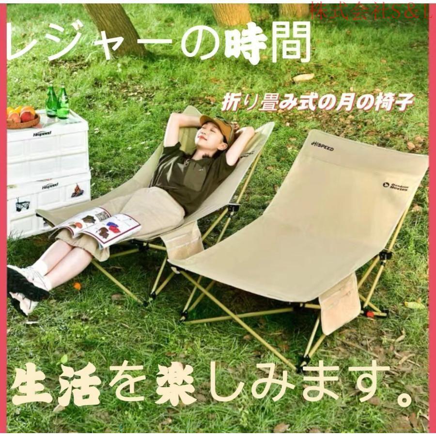 ビーチチェアーポータブル折り畳み式の月の椅子オフィス昼寝用の神器座って寝ることができるキャンプ用のアウトドアチェアー 4,726円