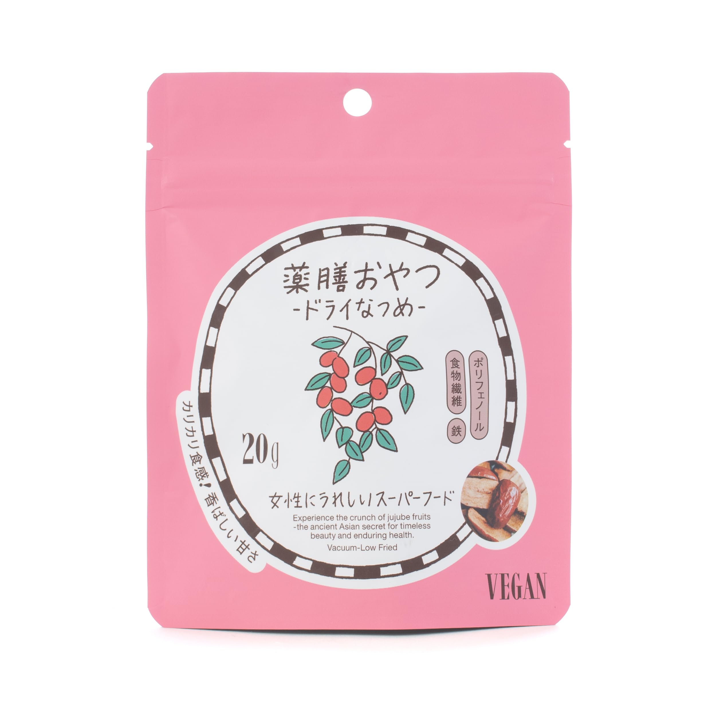 薬膳おやつ ドライなつめ(20g)×20袋 （ギルトフリー グルテンフリー 白砂糖不使用 香料不使用 着色料不使用 保存料不使用 薬膳 スナック）ブラウンシュガーファースト