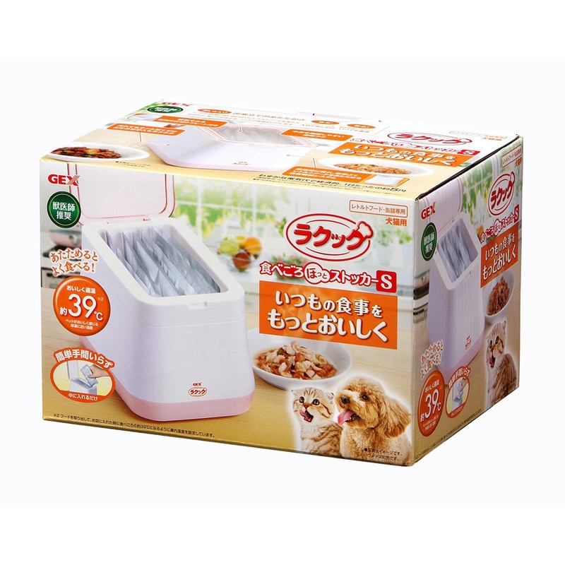 ジェックス ラクック 食べごろほっとストッカー S 【 ペット用品 犬 猫 犬用品 ペットグッズ イヌ ネコ 猫用品 】