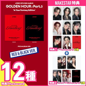 idle we are makestar 特典　トレカ　5枚セット　4.0 楽天市場】[初回特典+MAKESTAR特典メンバー選択] Stray Kids