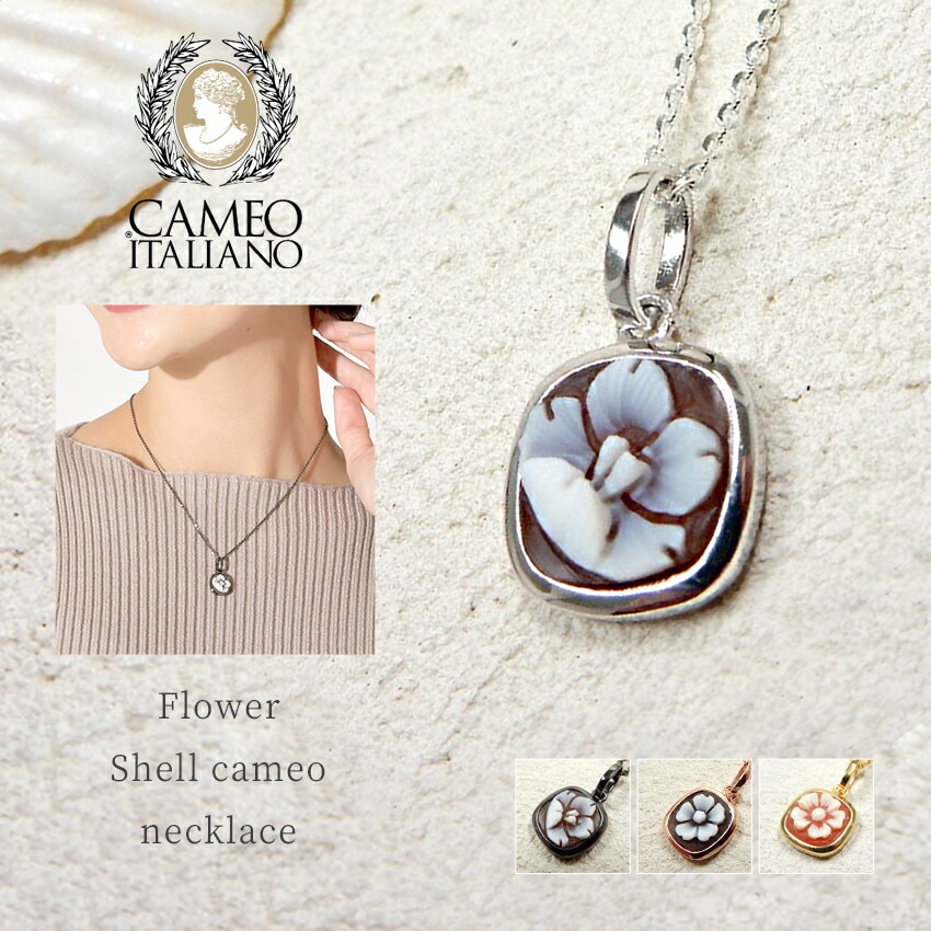 カメオイタリアーノ CLASSICA P19S レディース ピンクゴールド シルバー ブラック 黒 ペンダント ネックレス 普段使い デイリー パーティー おでかけ アクセ アクセサリー プレゼント