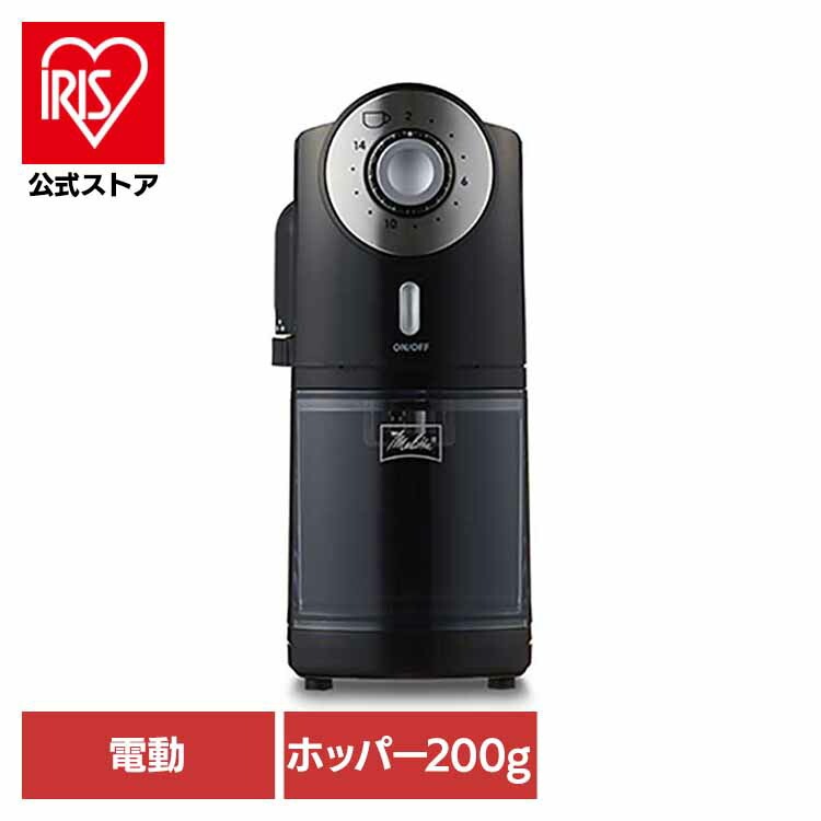 フラットカッターディスク コーヒーグラインダー ECG71-1B Melitta (B)