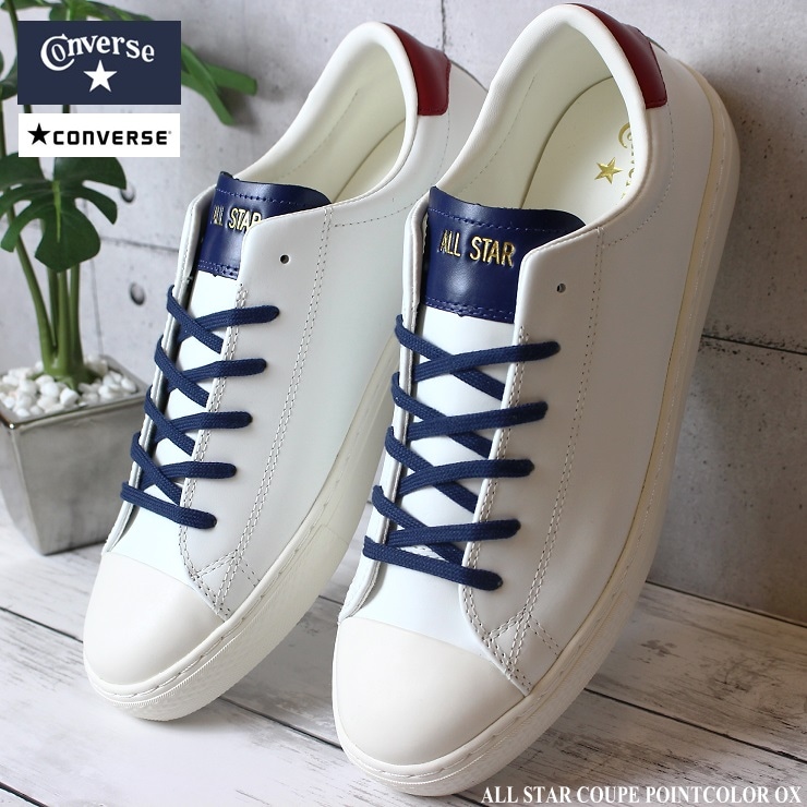 コンバース オールスター クップ ポイントカラー OX ホワイト/レッド/ネイビー CONVERSE ALL STAR COUPE POINTCOLOR OX 31302781