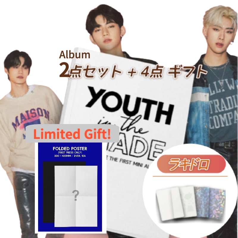 zerobaseone YOUTH IN THE SHADE Photobook アルバム ラッキドロ [ 2種セット+GIFT4種]