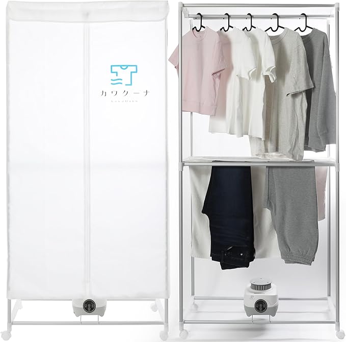 衣類乾燥機 カワクーナL 部屋干し 高温除菌 シワ防止 花粉対策 工事不要 大容量 省エネタイプ タイマー機能 縦180cm×幅85cm×奥行45cm