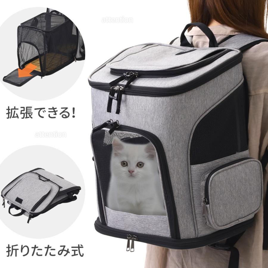 ペットキャリーバック ペットキャリーリュック ペットリュック 拡張 ペット キャリー ペットキャリー リュック バッグ ペット キャリー 猫 犬 旅行 通院