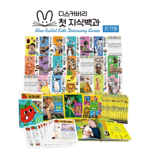 ブレインフォレストブルーラビットディスカバリー初の知識バッグと幼稚園児童家学校学院教授教区団体創造力