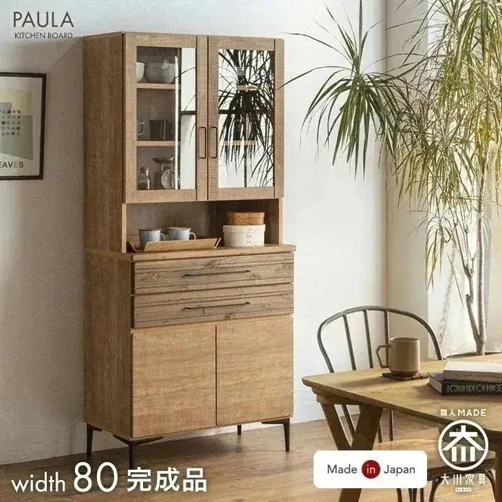 ヴィンテージ調 食器棚 キッチンボード ダイニングボード キッチンキャビネット 国産 完成品 幅80 カップボード キッチン収納 天然木 大川家具 おしゃれ 【超大型】【時間指定NG】