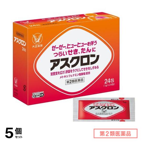 第２類医薬品 アスクロン 1g× 24包 5個セット