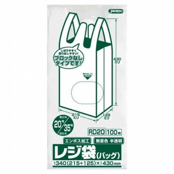 ジャパックス レジ袋ノンブロックベロ付き 関東20号/関西35号 半透明 100枚x20冊x3箱 RD20