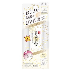 なめらか本舗リンクルUＶ乳液 SPF43 PA+++ 1本6役(化粧水美容液乳液クリームUVカットライトメイク効果) 石けんオフ