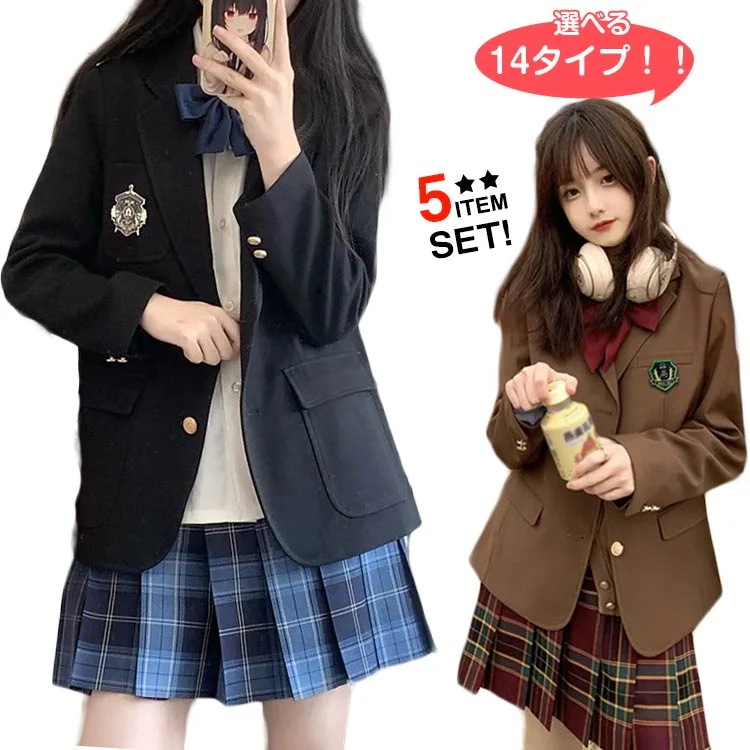 スーツ 女子高校生 中学生 制服 5点セット 学生服 女の子 上下セット 女子高校生 高校生 ブレザー制服 制服 スカート スクール制服 フォーマル コスプレ スカートスーツ ブレザー 長袖 シャツ