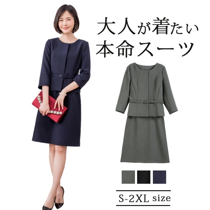 セレモニースーツセットアップ 2点セット ジャケット タイトスカート ママスーツ フォーマルスーツ レディース ミセス 50代 40代 30代 20代 七五三 卒園式 入学式 卒業式 親族 母親