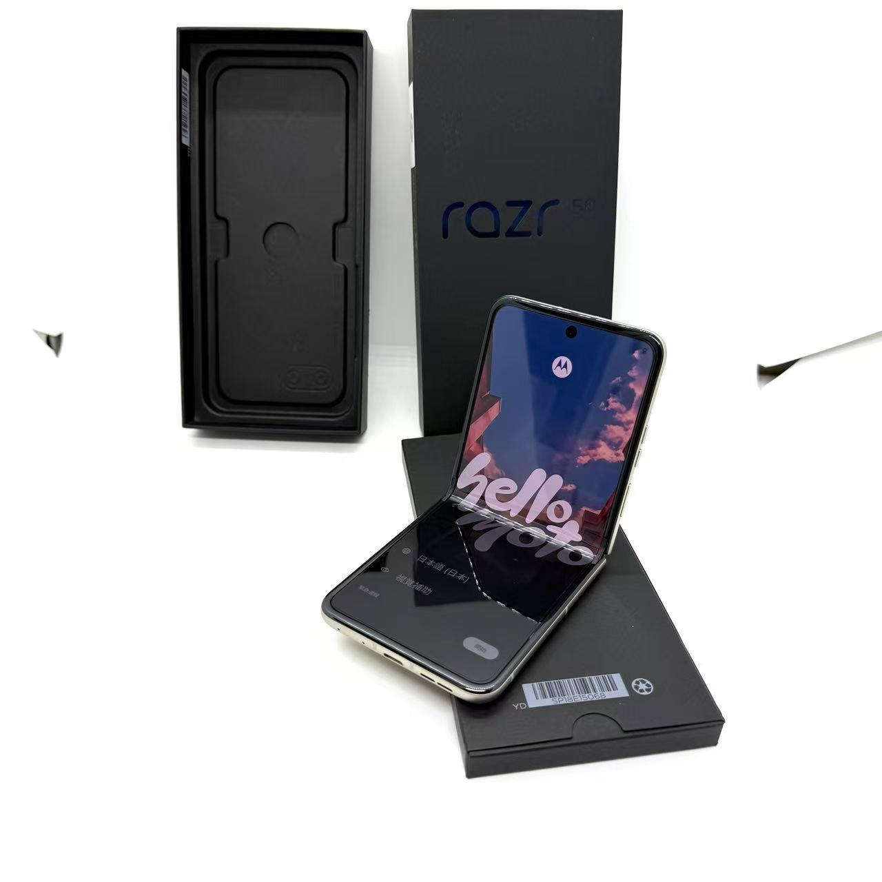 「極上美品Aランク」SIMフリー motoro la razr 50 [サンドクリーム] 12GB/512GB　スマホ　本体