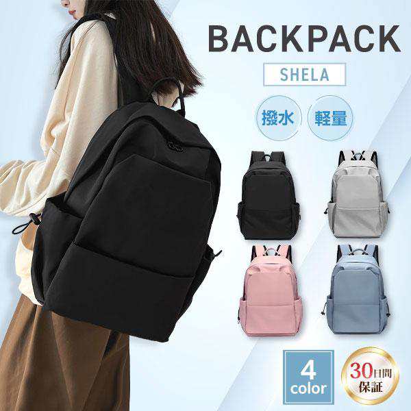 【本日限定ポイント最大10倍】 リュック レディース デイバッグ リュックサック 大容量 バックパック 通学 小さめ 防水 おしゃれ 軽い 通学リュック