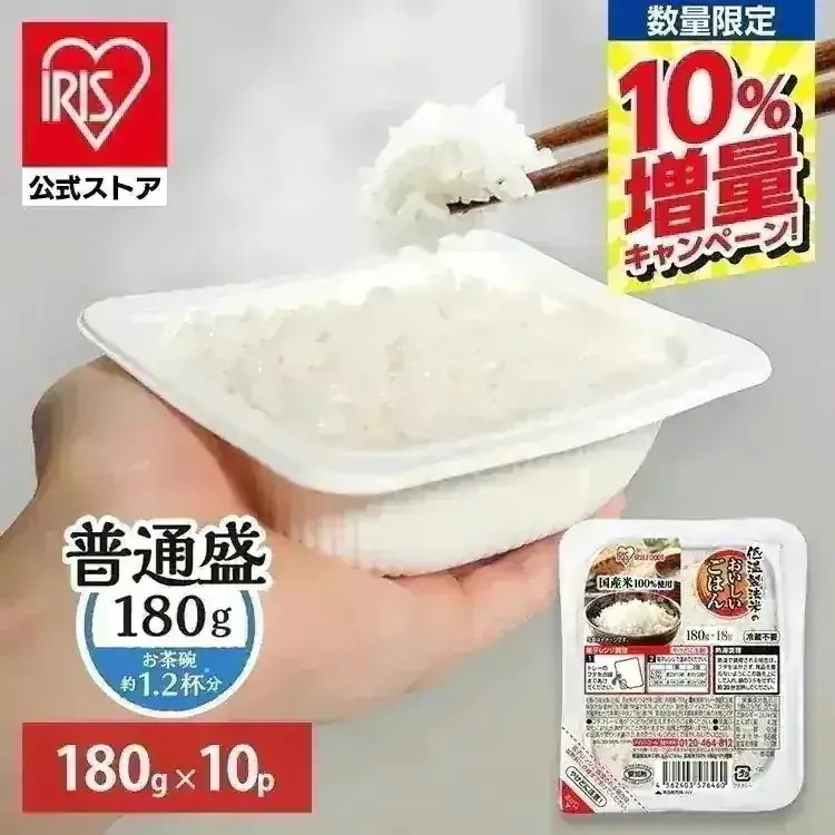Qoo10] 【内容量10％増量中！】【公式】 パック : 米・雑穀