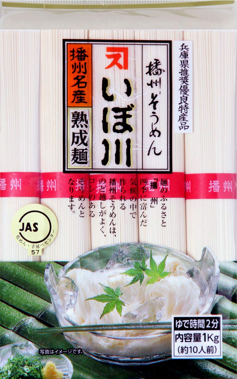 カネス製麺 播州そうめん「いぼ川」 1kg×9袋